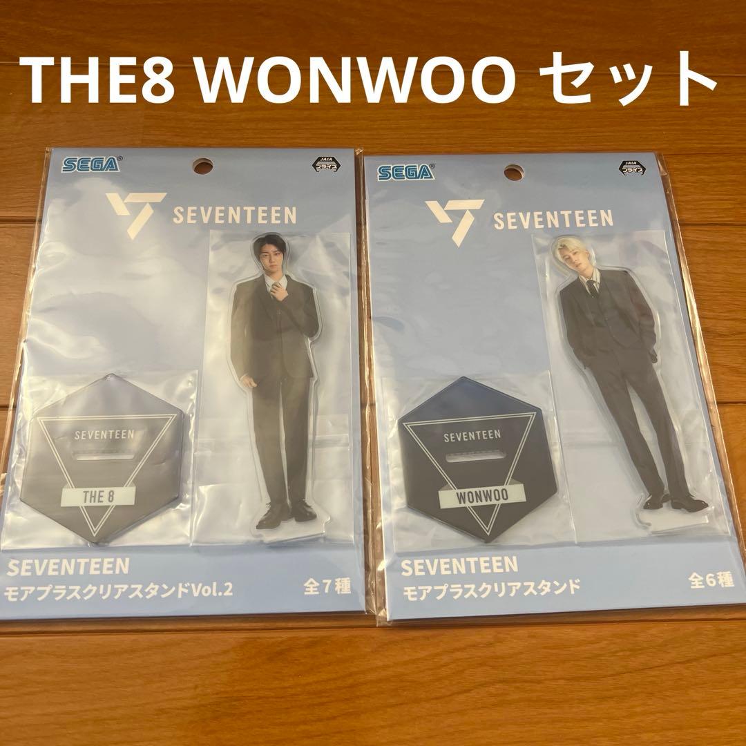 SEVENTEEN モアプラス クリアスタンド THE8 WONWOOセット - メルカリ