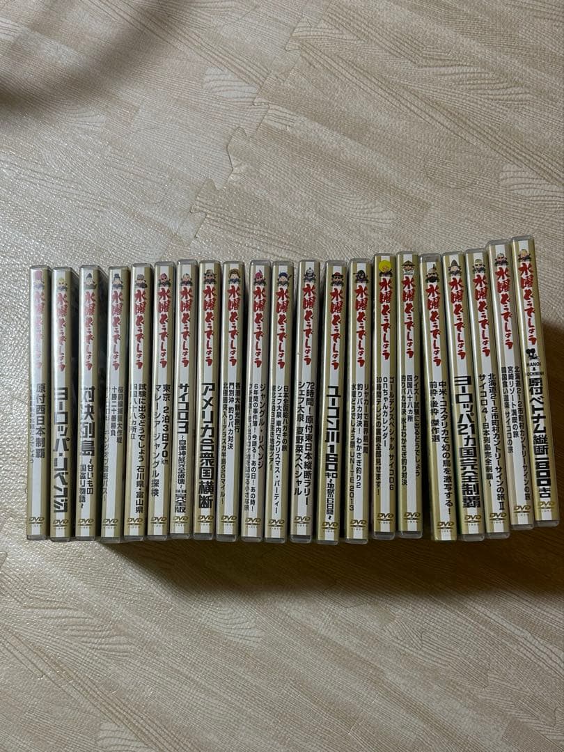 水曜どうでしょう　DVD22セット HTB オンラインショップ