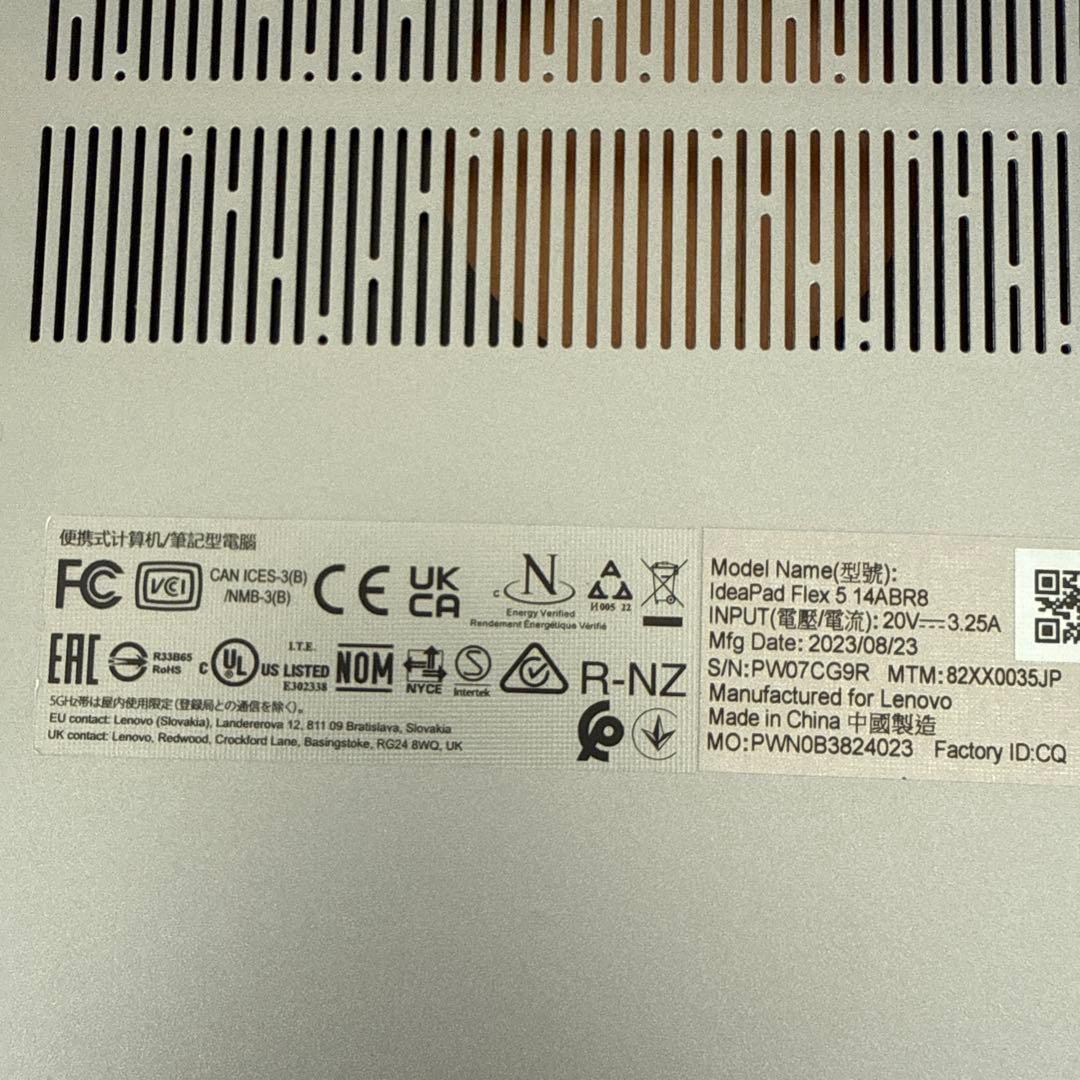 Lenovo IdeaPad Flex 5 14ABR8 【ジャンク】 - メルカリ