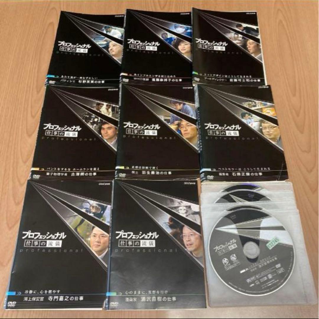 お笑いアメトーークDVD1〜30 全51巻セットレンタル落ち
