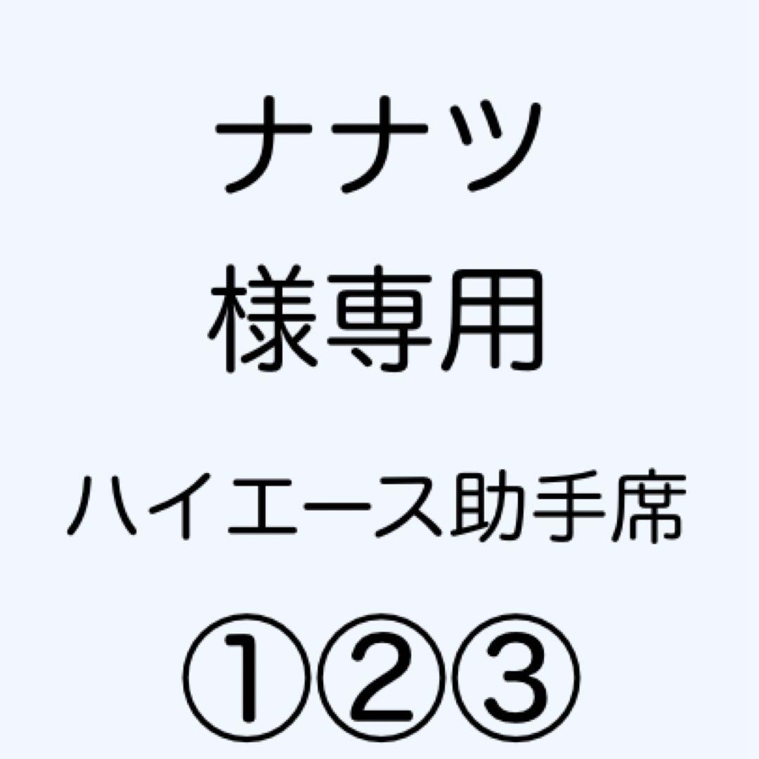 [専用出品]ナナツ NARU(ナル) タイプライターダンプ タックパンツ 655815 | all_items