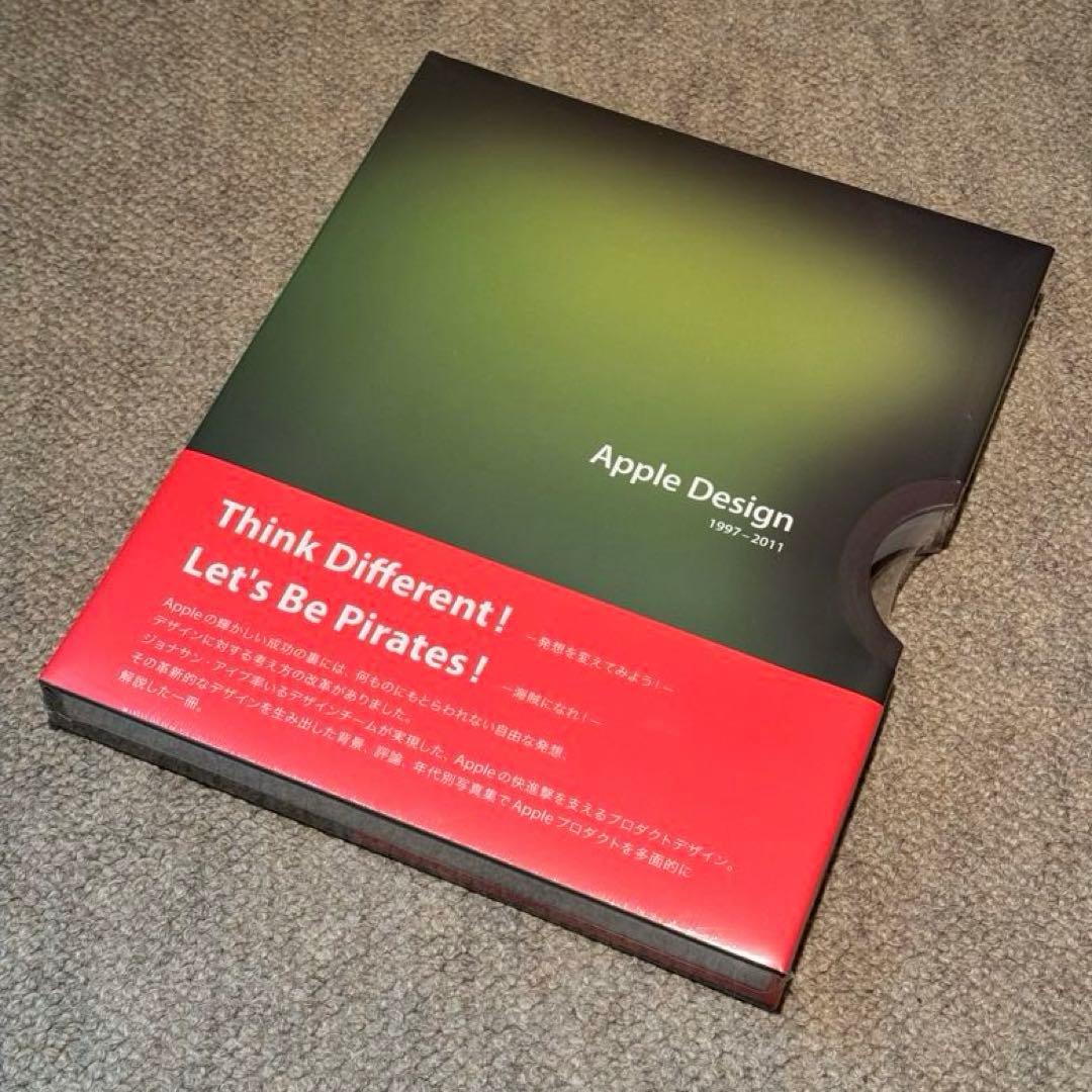 レア・未開封】ボーンデジタル 「Apple Design 1997-2011」 - メルカリ