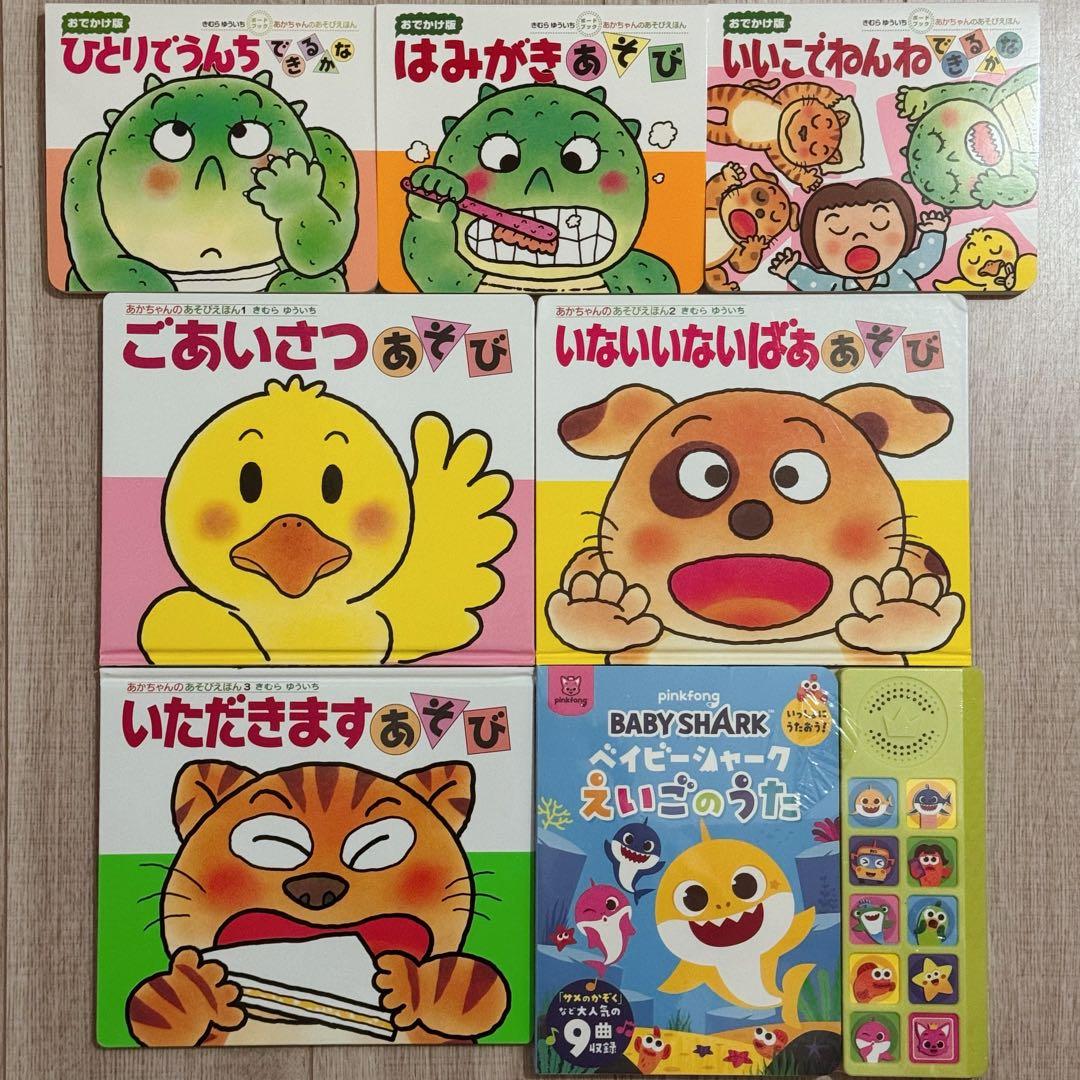 新品 絵本えほん 人気ロングセラー 知育 ピアノ 図鑑 49冊まとめ売り