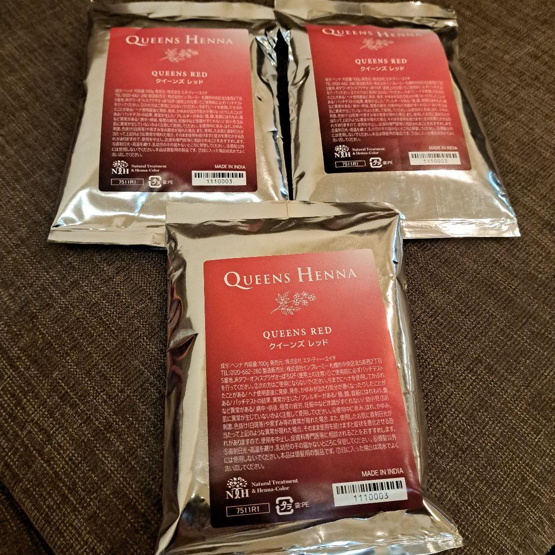 QUEENS HENNA クイーンズヘナ　レッド3パック QUEENS HENNA NEWBROWN & RED 100g 3個セット - メルカリ