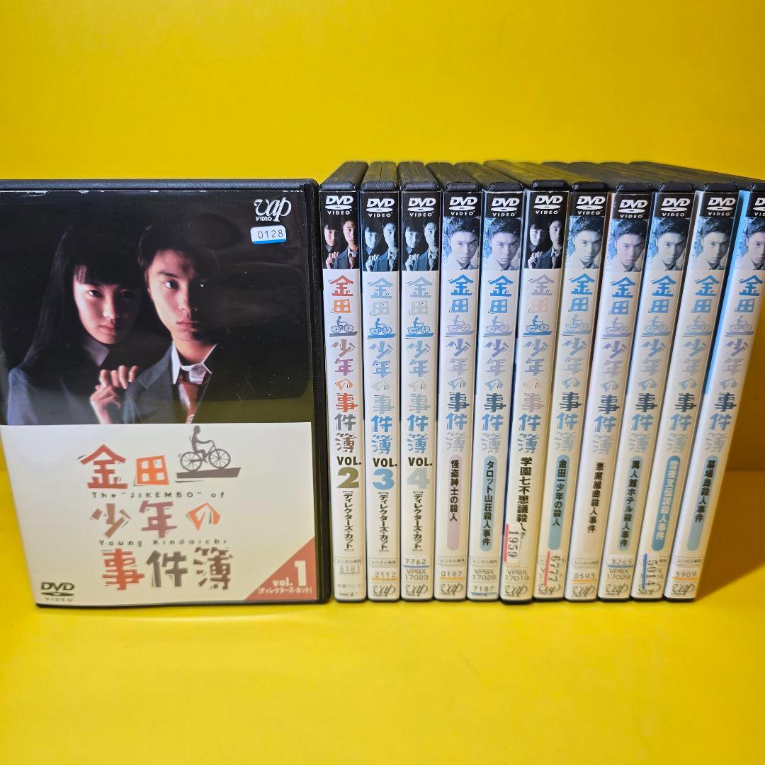 新品ケース交換済み「金田一少年の事件簿～金田一少年の殺人」DVD全12巻 新品ケース交換済み 「金田一少年の事件簿～金田一少年の殺人」DVD全12