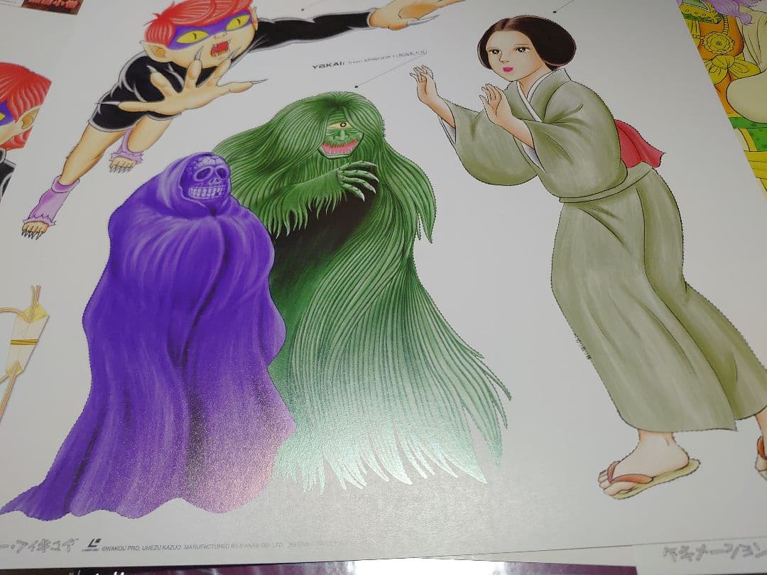 妖怪伝 猫目小僧 全24話 LD BOX 楳図かずお レーザーディスク アニメ