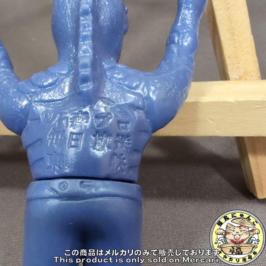 レア】仮面ライダーミニソフビ アマゾニア 旧バンダイ 昭和 怪人