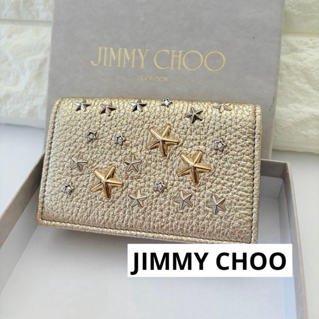 JIMMY CHOO ジミーチュウ　スタースタッズ 名刺入れ ジミーチュウスタースタッズ 名刺入れ 黒 シルバー金具 ユニセックス