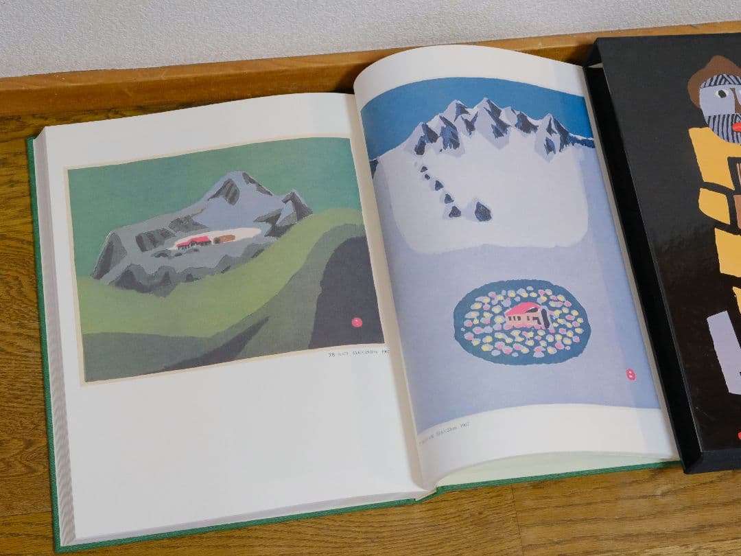 畦地梅太郎 全版画集 - メルカリ