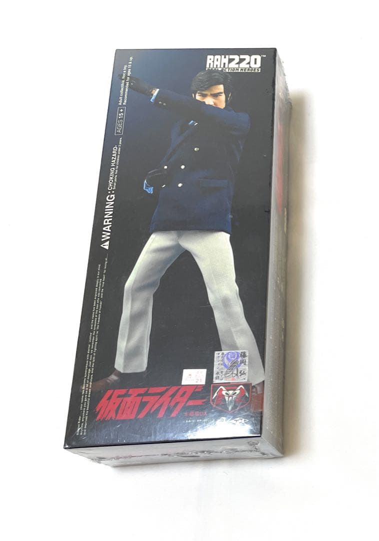 メディコム・トイ RAH220 仮面ライダー DX 本郷猛（1971Ver.） メディコムトイ RAH 本郷猛 Ver.2 後期Ver. 1971Ver. - Masked Rider Break