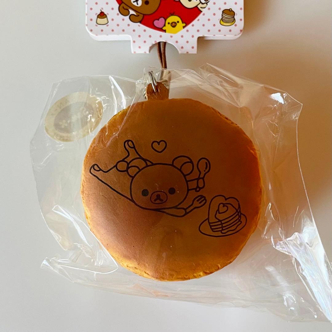 リラックマ やわらかパン＆ホットケーキ マスコット スクイーズ レア