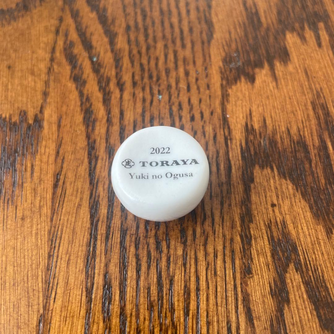 TORAYA フェーヴ とらや パリ店 虎屋 フェーブ 2022 雪の小草 - メルカリ