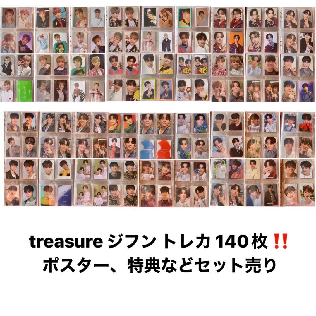 treasure ジフン トレカ ポスカ セット まとめ売り TREASURE ジフン グッズ 詰め込みセット ROMY 証明写真 トレカ