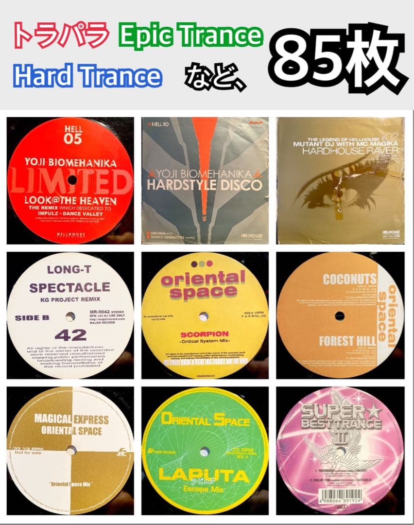 jurin アメリカ us 限定 レコード XG LP AWE vinyl