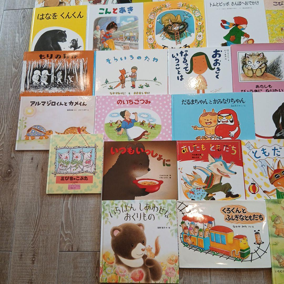 ⭐最終sale!⭐3歳～5歳くもん推薦図書、福音館書店など 絵本まとめ売り