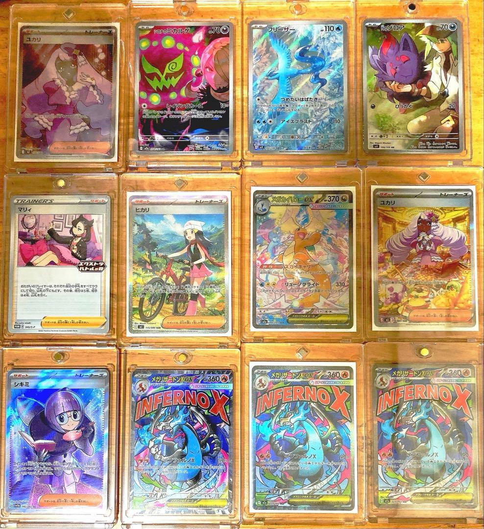 ポケカ SAR〜AR プロモ セット - メルカリ