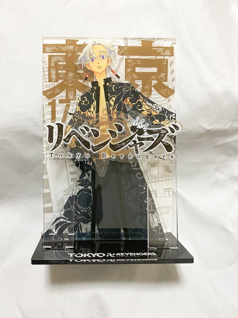 東リベ 黒川イザナ 原画展 アクリルスタンド 【東京リベンジャーズ