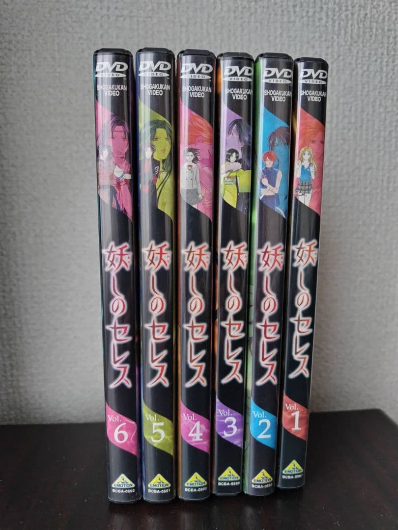妖しのセレス 全6巻 DVD - メルカリ