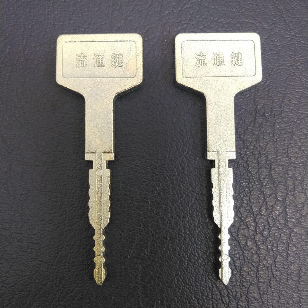 パチンコ流通キー 2本 メーカー純正鍵 パチンコ鍵K オムロック 流通