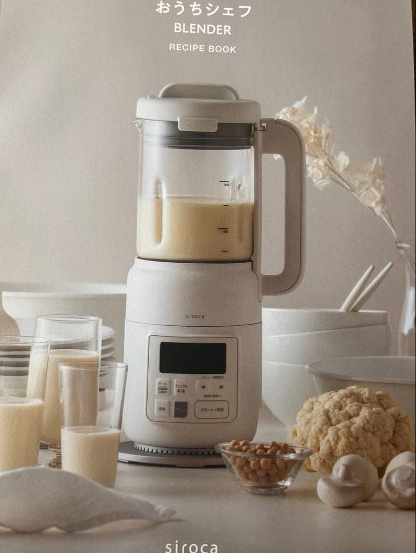 siroca ヒーター機能付きブレンダー BLENDER SM-S151 - メルカリ