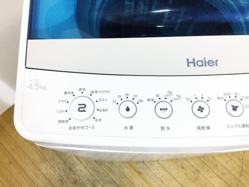 30日迄！2018★Haier☆4.5kg☆洗濯機【JW-C45A-W】