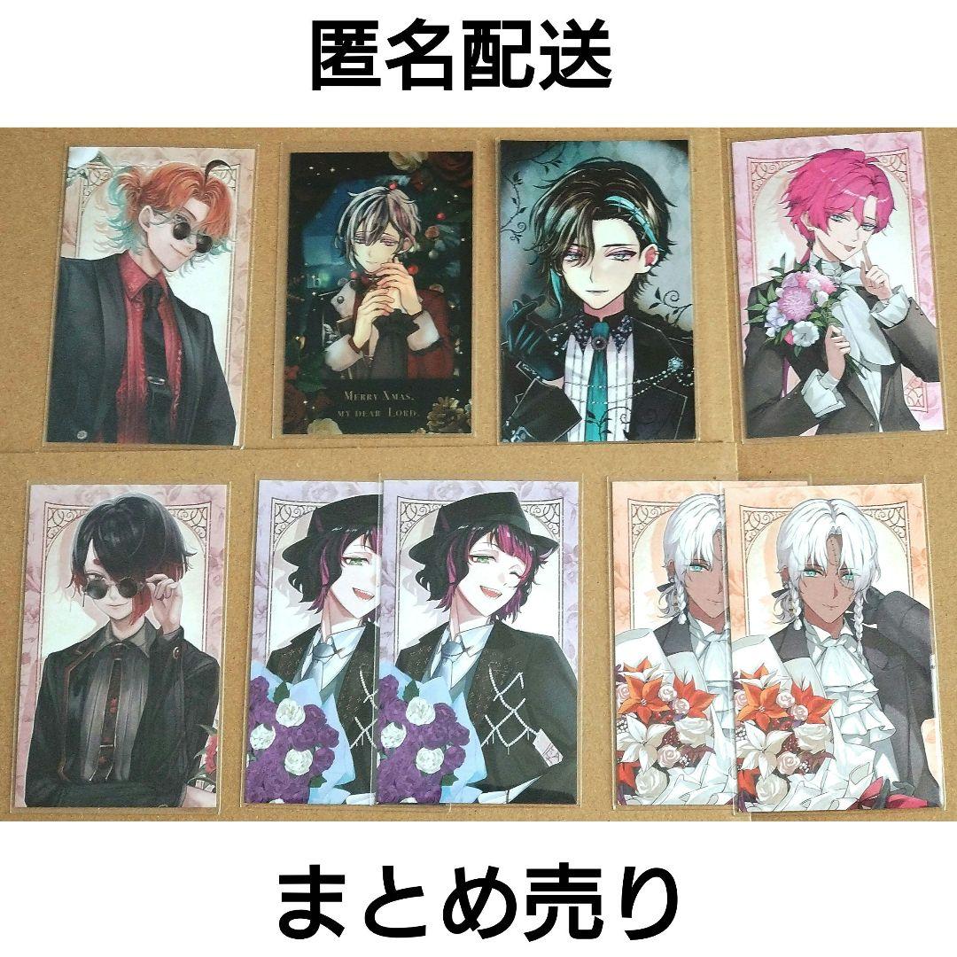 ベリアン ベレン 悪魔執事と黒い猫 あくねこ チェキ トレカ カード