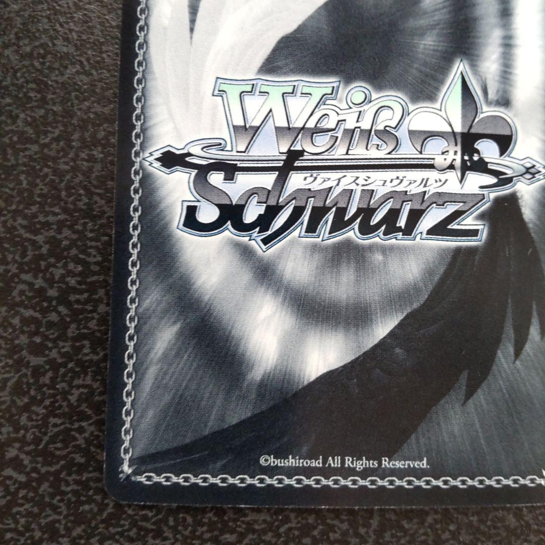 ヴァイスシュヴァルツ SPサイン 蒼い雷光 伊達政宗 戦国BASARA - メルカリ