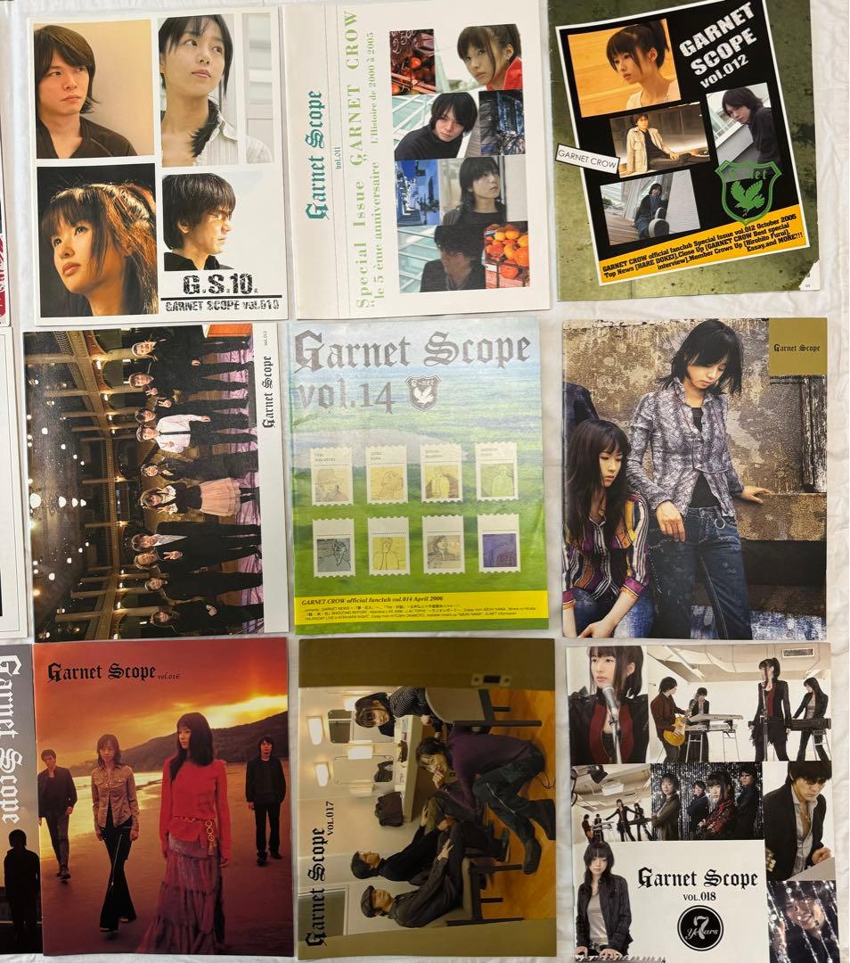 【全巻➕オマケ】GARNETCROWファンクラブ会報vol.1-44