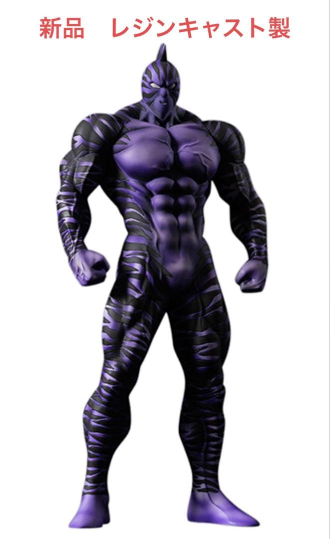スパイスシード キン肉マン ゼブラ 残虐ver. レジンキャスト フィギュア マッスルショット キン肉マン ゼブラ 残虐ver. - フィギュアメーカー