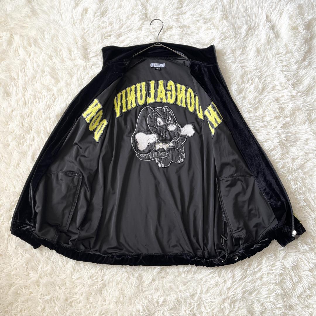 大型犬☆ガルフィー×ドン・キホーテ ドンガルフィー ベロアジャージ