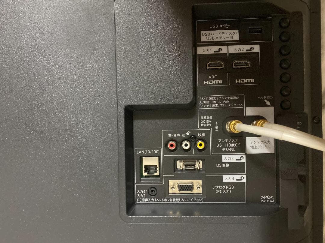 美品 値下相談シャープ 液晶テレビ 40V型 AQUOS 2T-B40AB1 - メルカリ