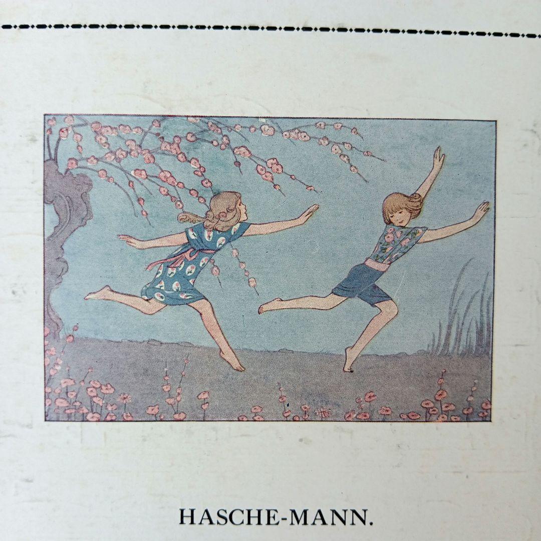 洋書古書1922年メッセージ 楽譜シューマン ルメール画集アンティーク