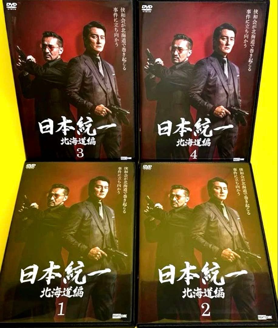 日本統一関連DVD1〜64《劇場版+外伝他付き》 全96巻セット