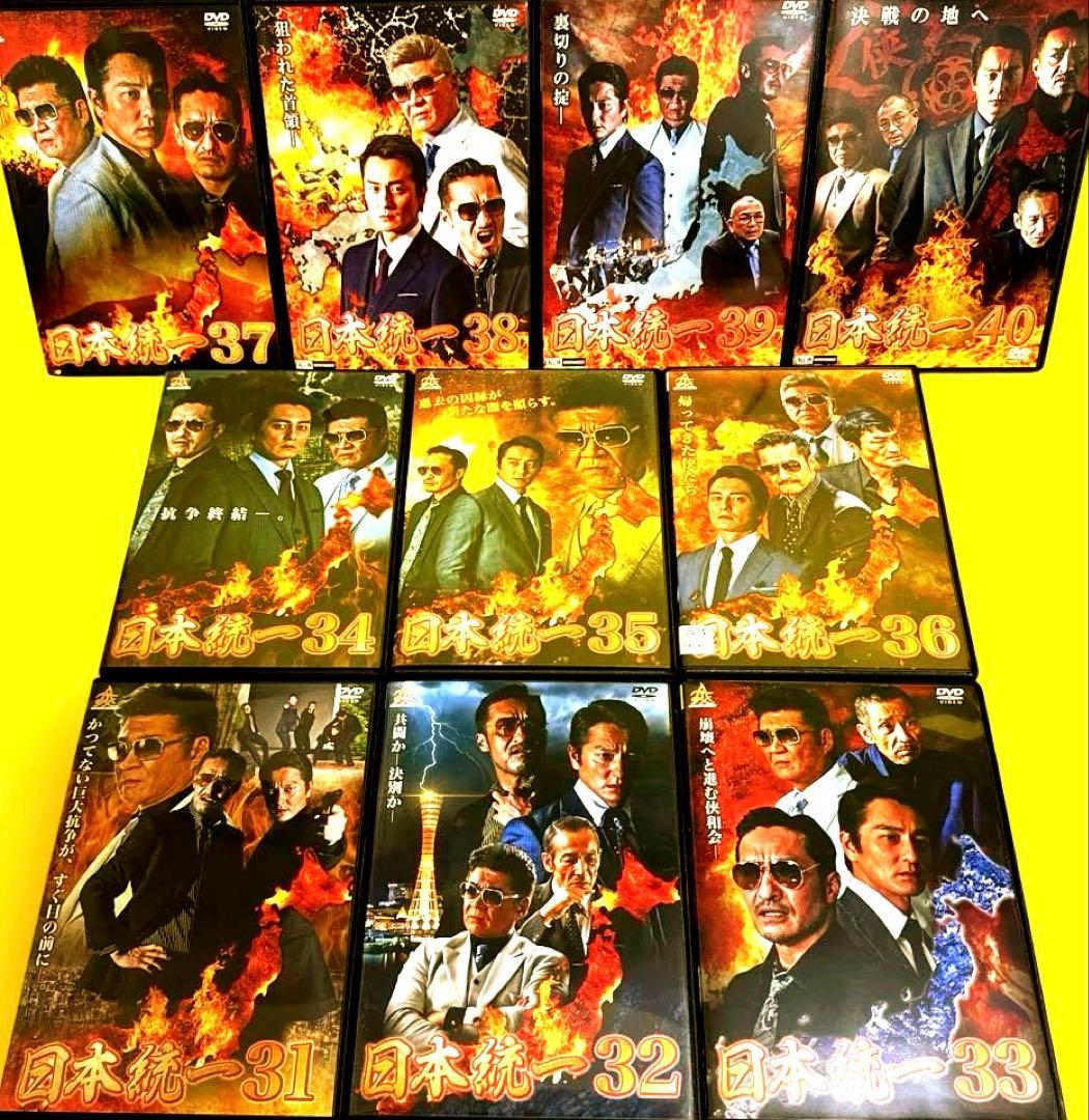 日本統一関連DVD1〜64《劇場版+外伝他付き》 全96巻セット