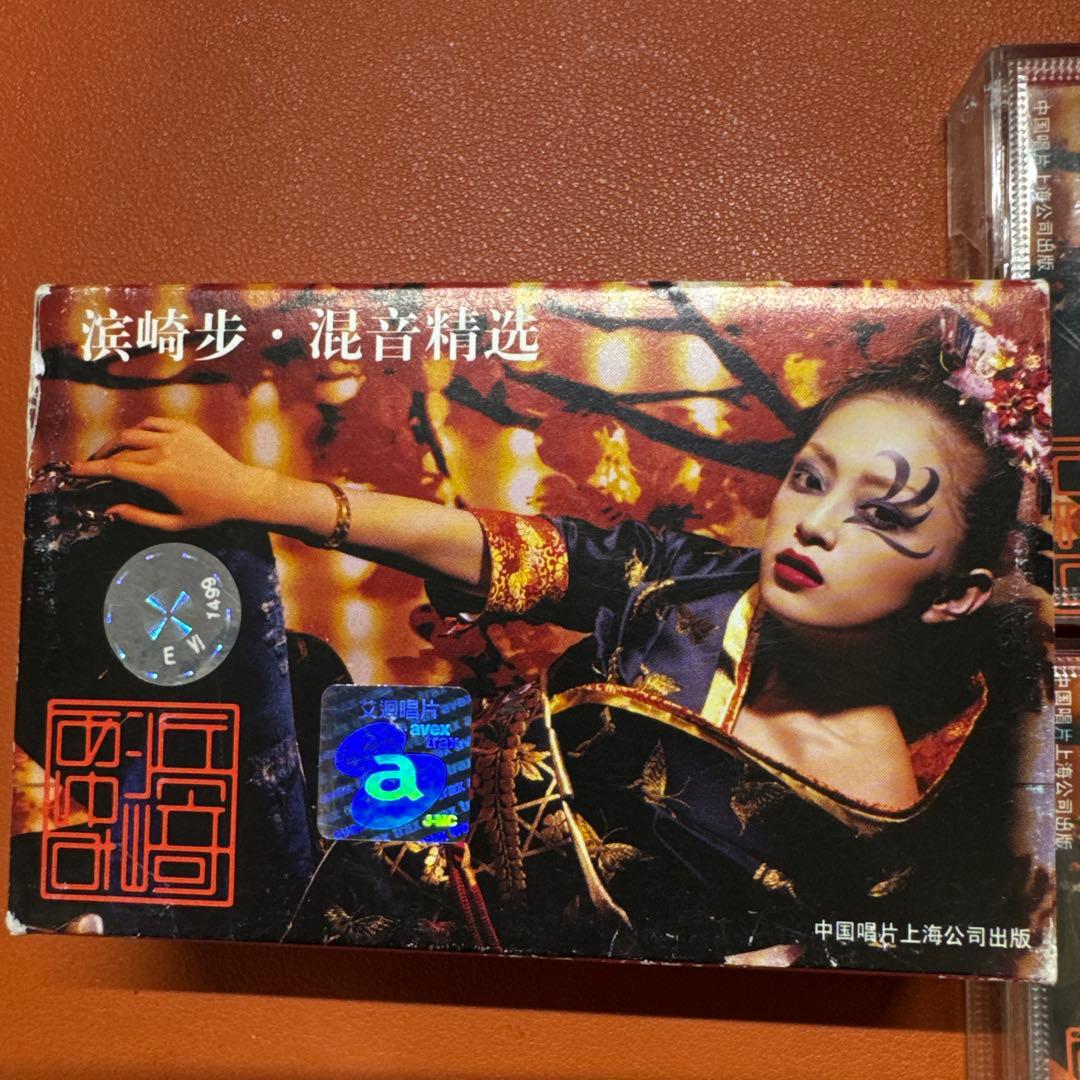 浜崎あゆみ yay-mi-x 4 カセットテープ 2本組 海外盤 紙ジャケット