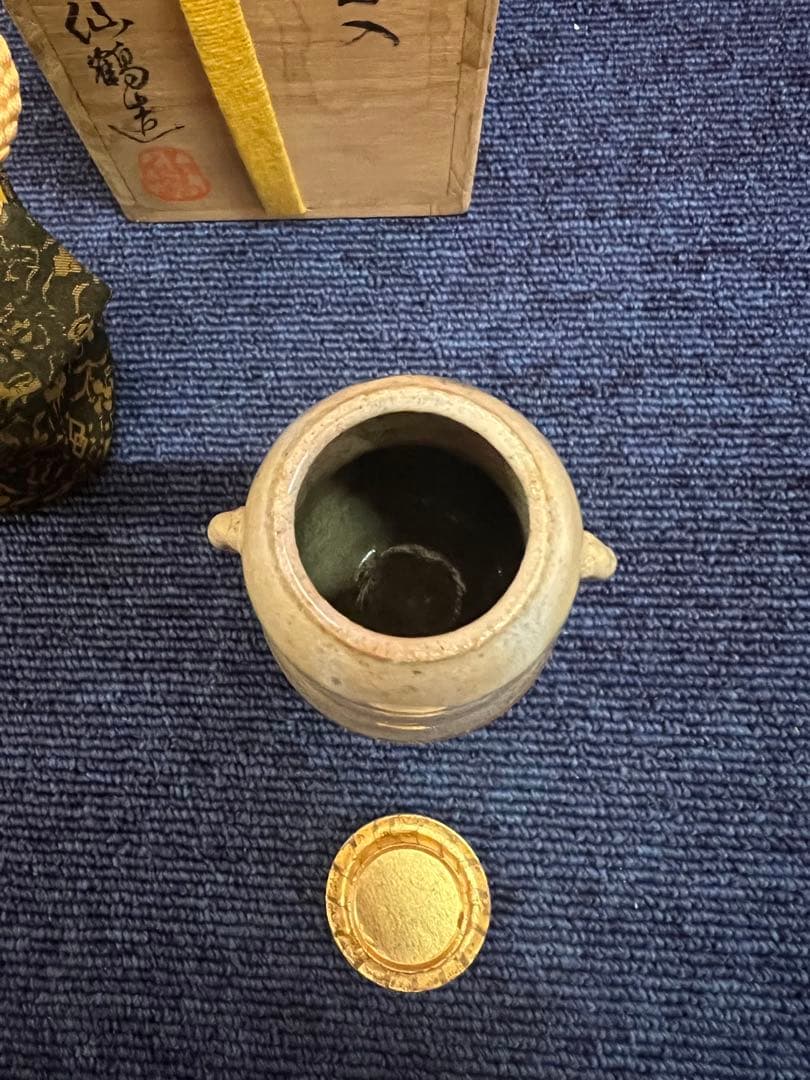 1454 唐津焼 古唐津堂 内山仙鶴 茶入 - メルカリ