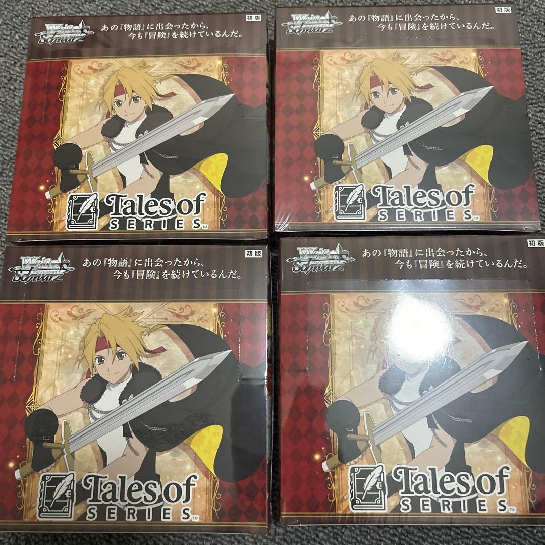 テイルズ オブ シリーズ ヴァイスシュヴァルツ 初版 4BOX