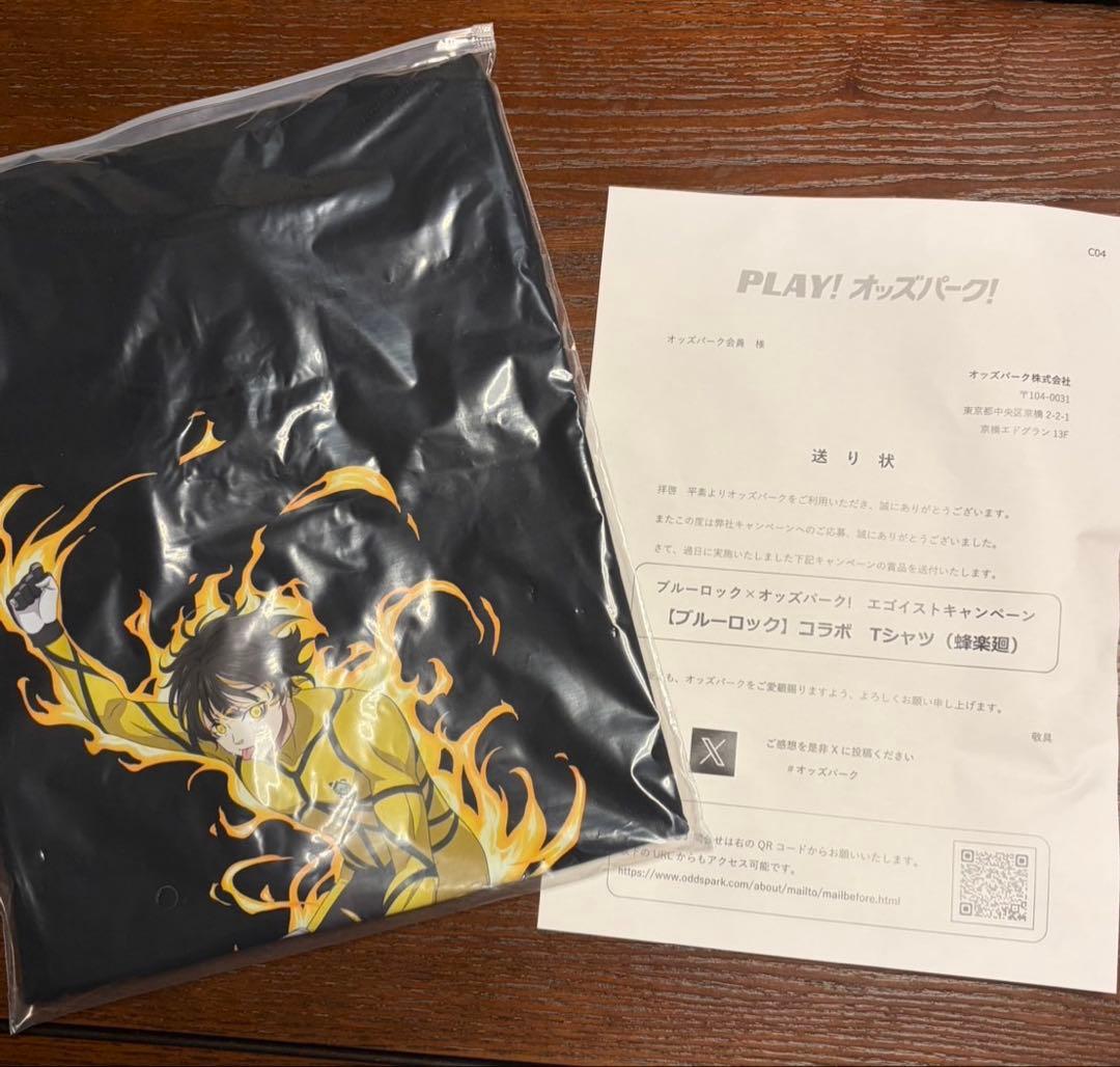 ブルーロック×オッズパーク】コラボグッズ まとめ売りセット 値下げ