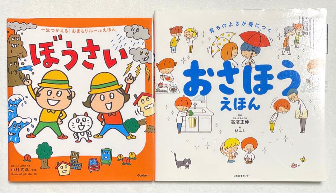 おにぎり様 リクエスト 2点 まとめ商品 - メルカリ