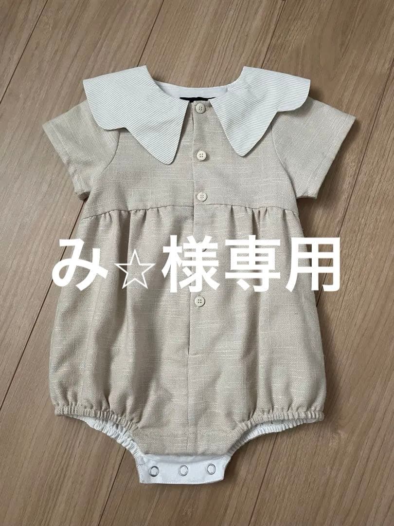 maison marelle romper neuilly メゾンマレル - メルカリ