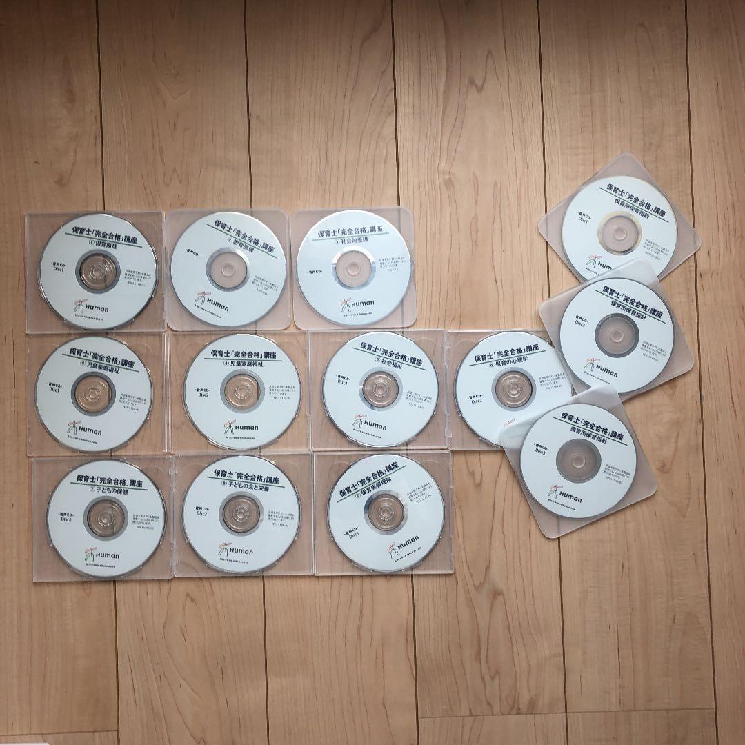 テキスト CD  参考書　DVD 計36点