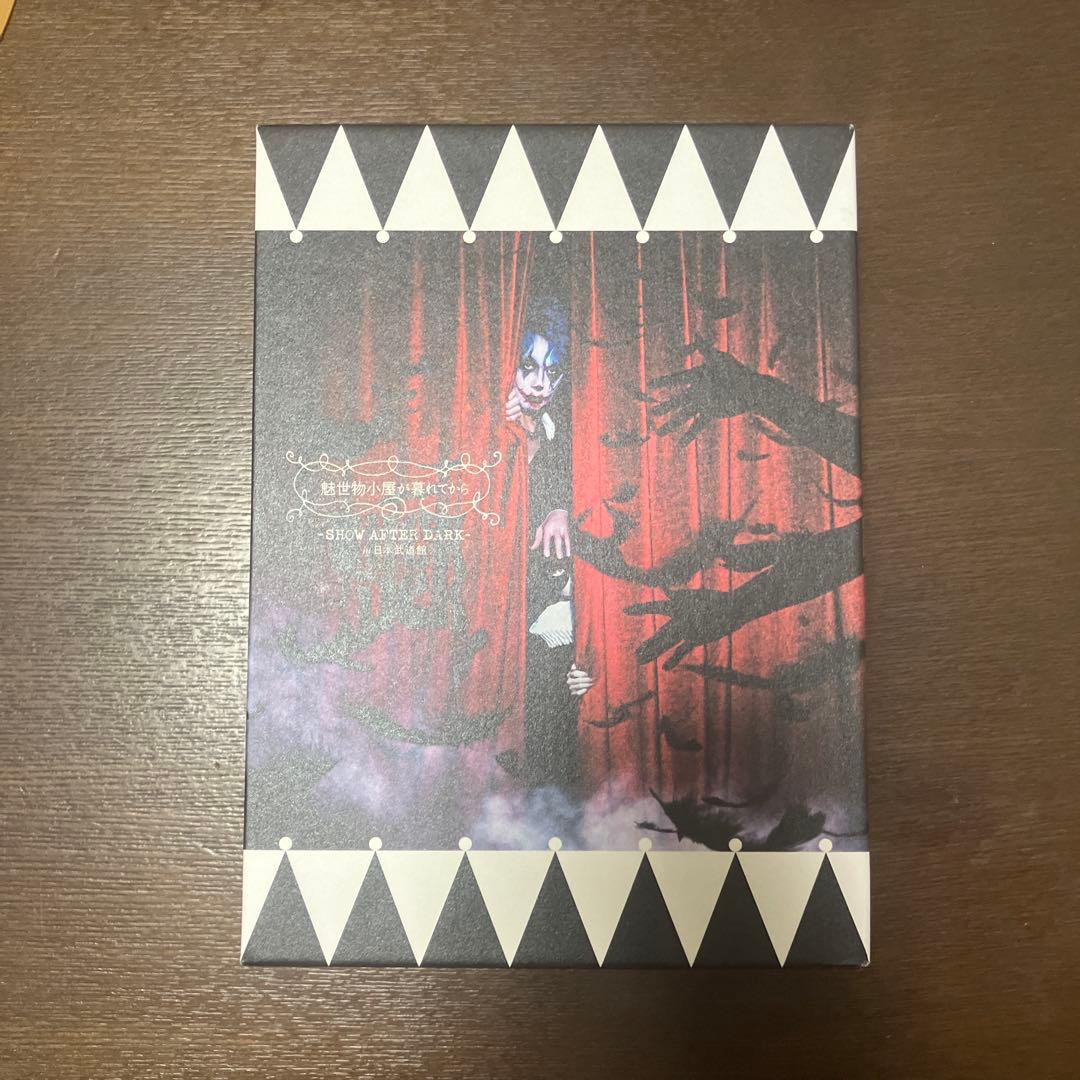 BUCK-TICK 魅世物小屋が暮れてから 魅世物小屋が暮れてから〜SHOW AFTER DARK〜 in 日本武道館