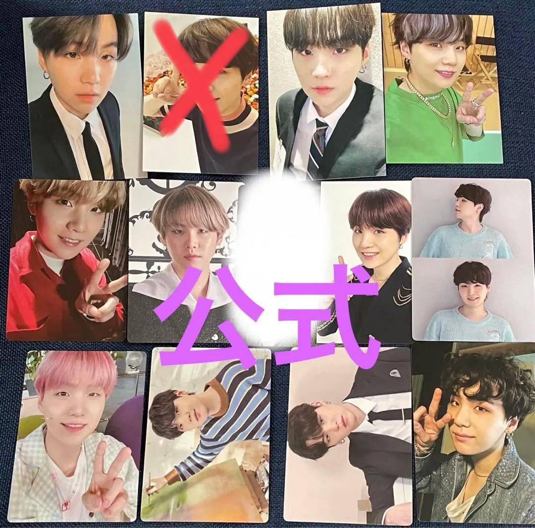 公式 BTS 防弾少年団 ユンギ トレカ セット 防弾少年団(BTS) - ユンギ トレカ セットの通販 by る's shop｜ボウ