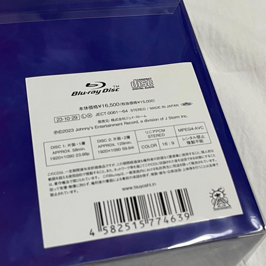 ENDRECHERI. 堂本剛 super funk market 限定盤 - メルカリ