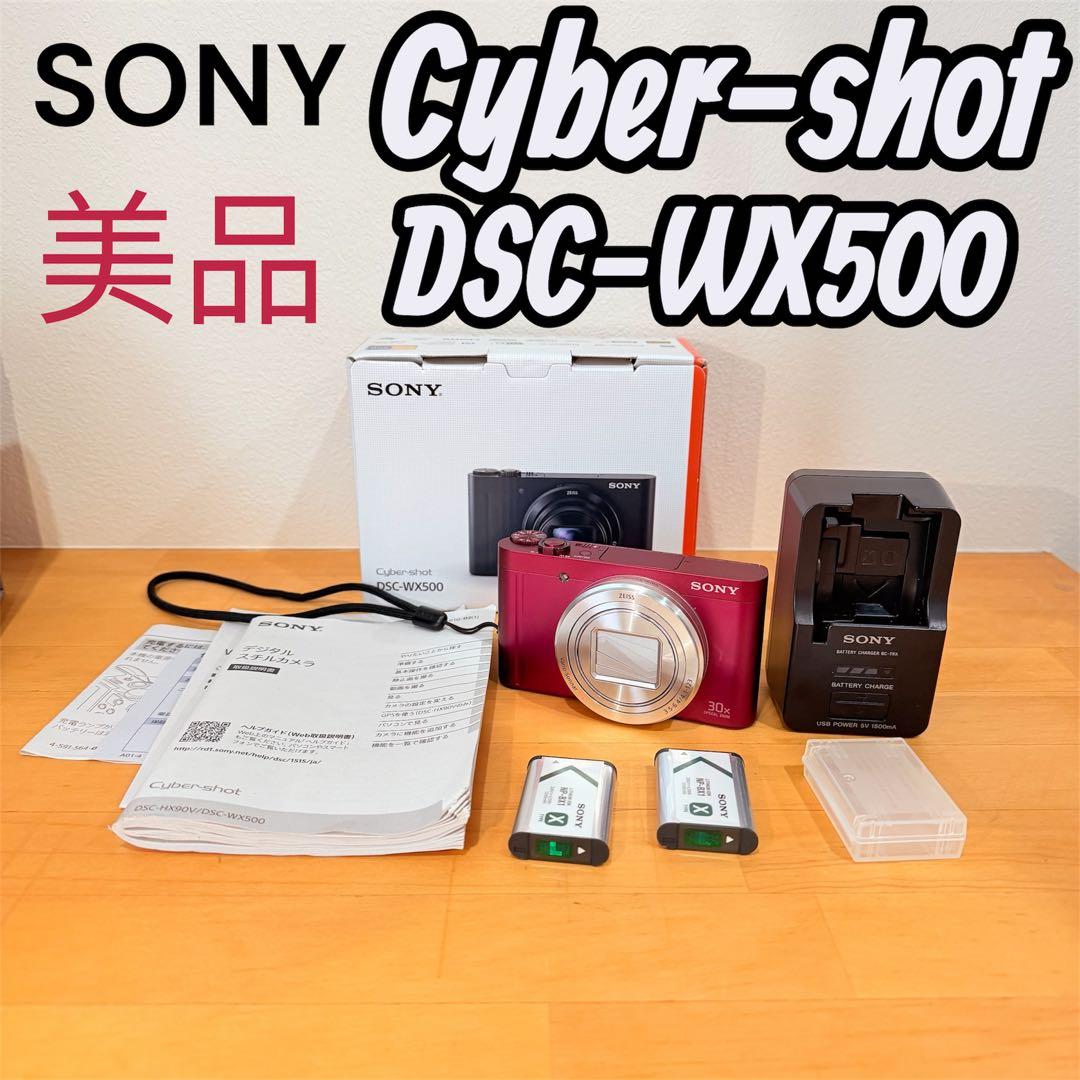 SONY DSC-WX500 サイバーショット　ソニー　レッド　デジカメ SONY サイバーショット DSC-WX500 (R) [レッド] 価格比較 - 価格.com