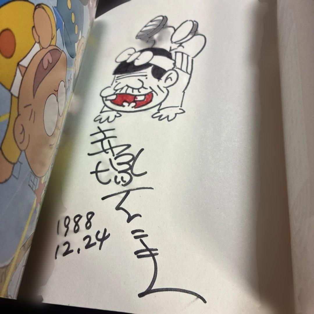 s*a様 【直筆サイン入り】【美品・初版・最終巻】おそ松くん 第7巻 1988/ fit=scale-down,w=1200