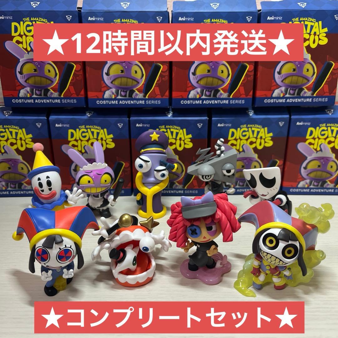 アメイジングデジタルサーカス ミニフィギュア vol.2 コンプセット 激