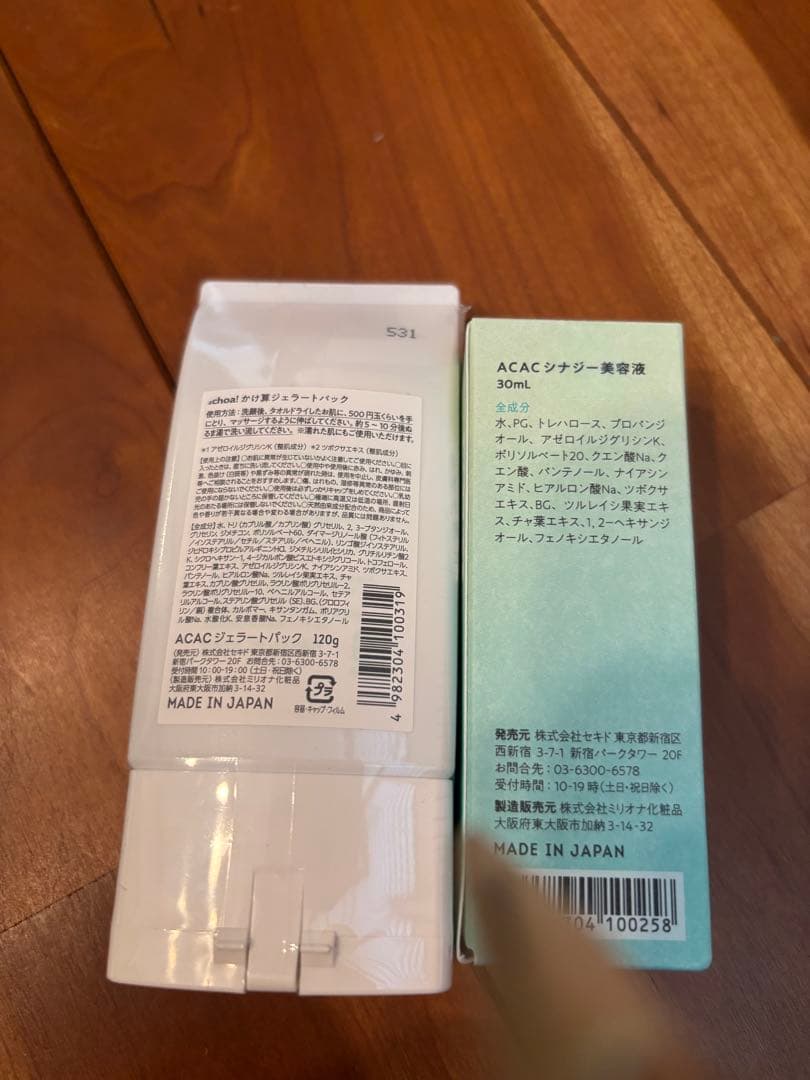 &choa!、MEDICUBE美顔器、KAHI.athe 美容スキンケアセット - メルカリ