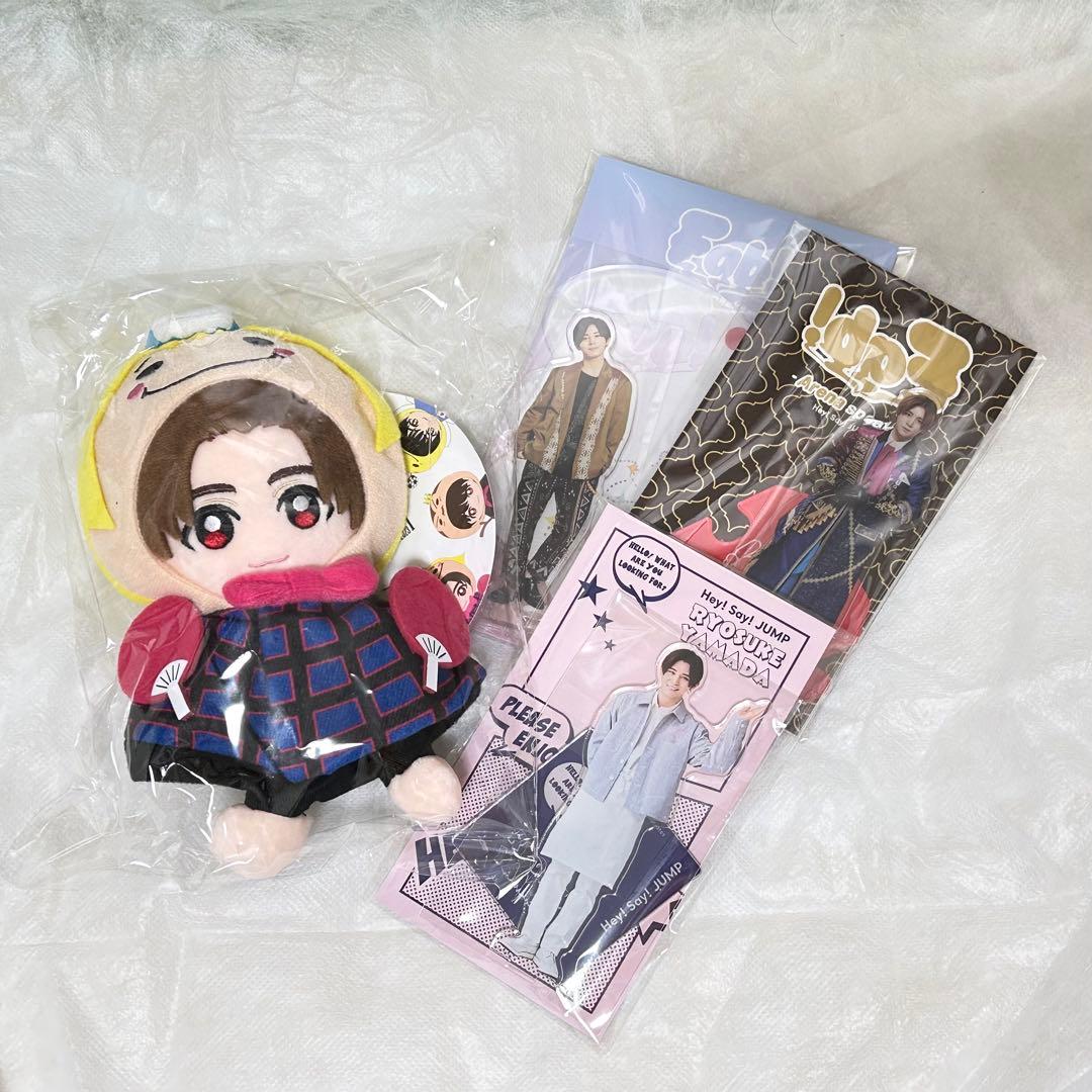 Hey!Say!JUMP 山田涼介グッズセット - メルカリ