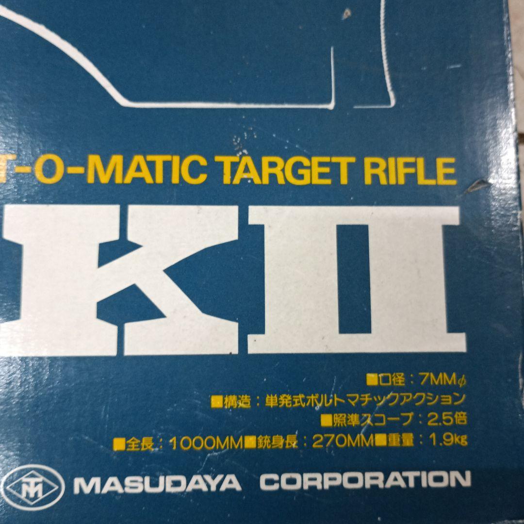 4200）マスダヤボルト888マークII/BOLT888MKII/昭和レトロ玩具
